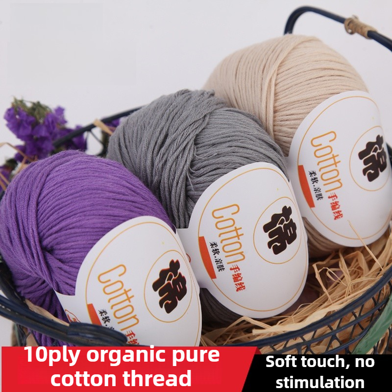 Baby Clothing Hangers - 10ply 100% Cotton Yarn 250g/set for