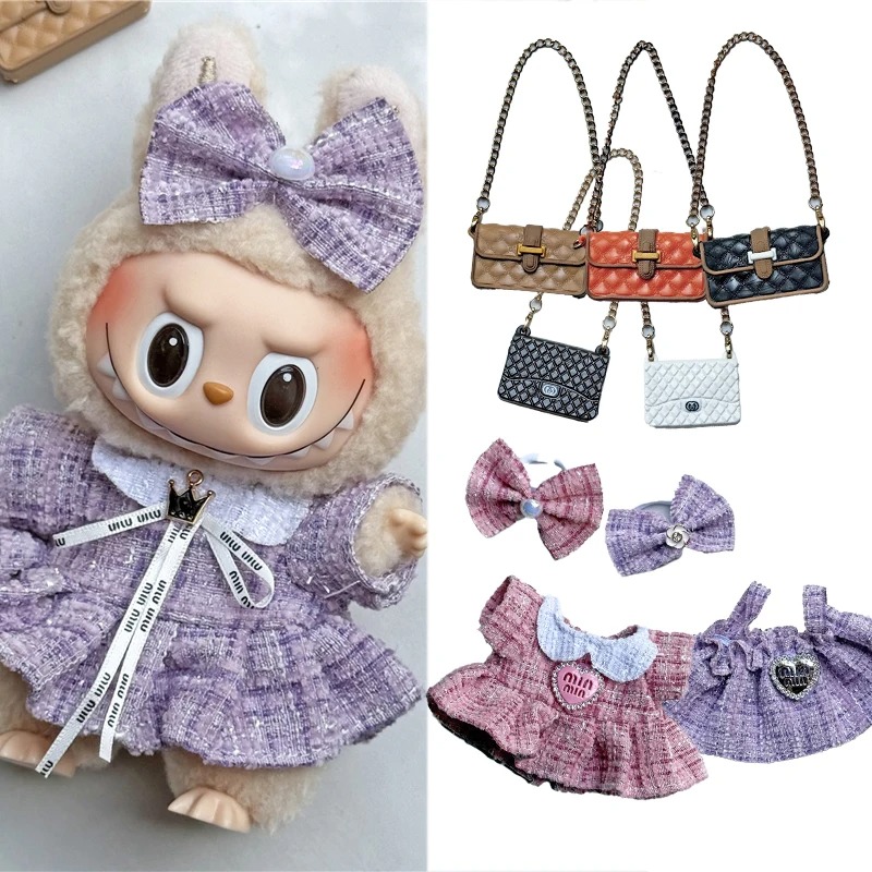15 17cm For Labubu Doll Adorab - Baby Clothing のレビューと価格