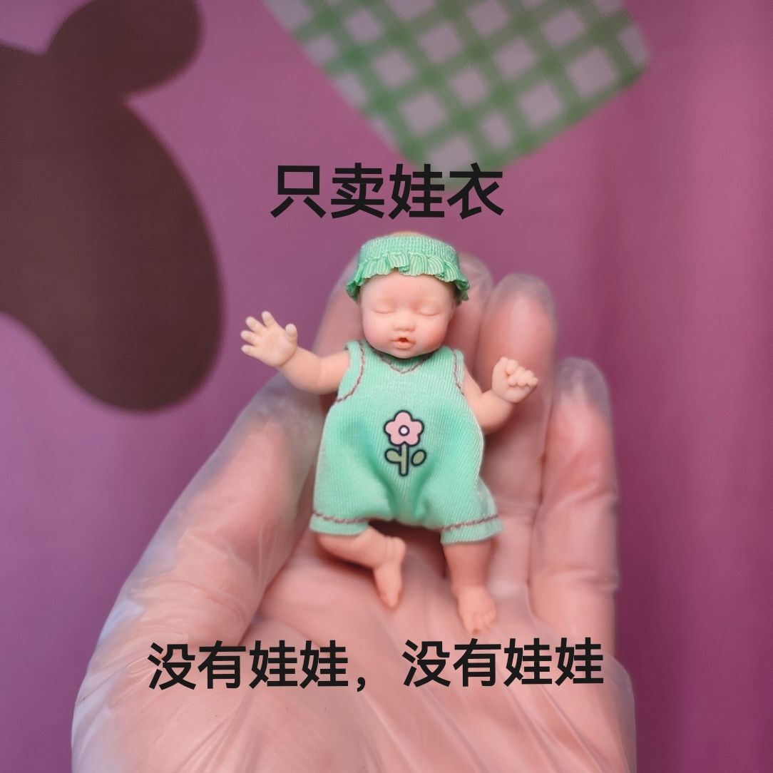 Only Doll Clothing ZURU Myster - Baby Clothing のレビューと価格