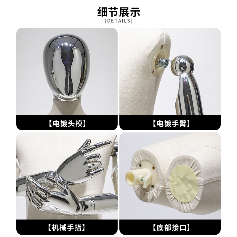 Dress Form Mannequin Baby Corp - Baby Clothing Model のレビューと価格