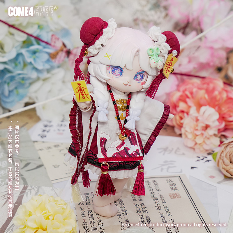 COME4FREE National Style Serie - Baby Clothing Model のレビューと価格