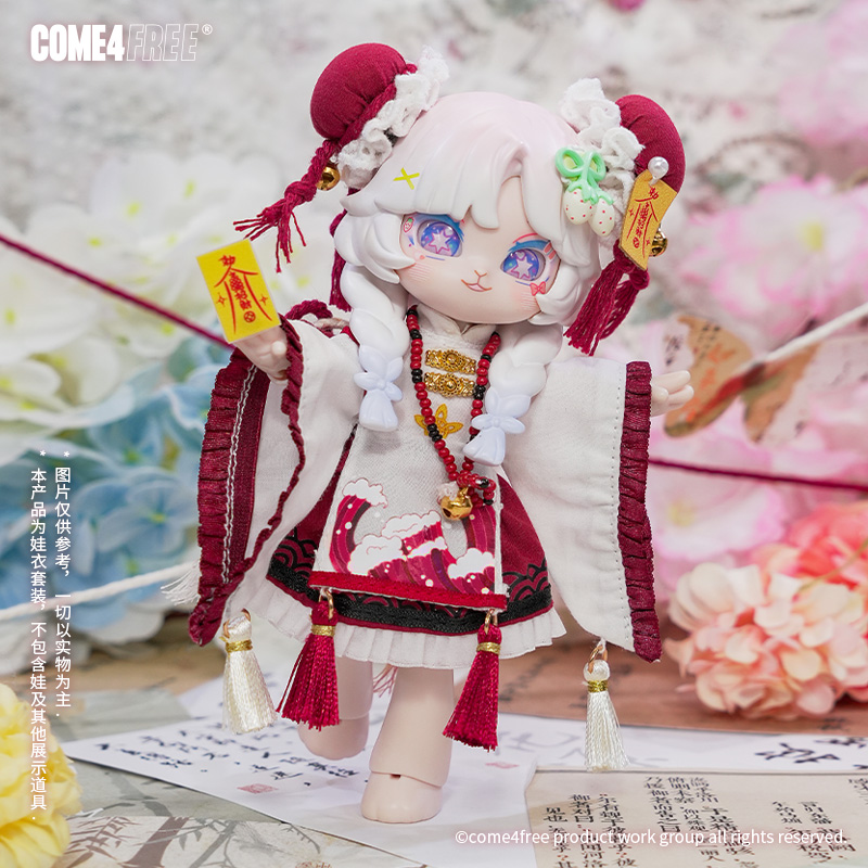 COME4FREE National Style Serie - Baby Clothing Model のレビューと価格