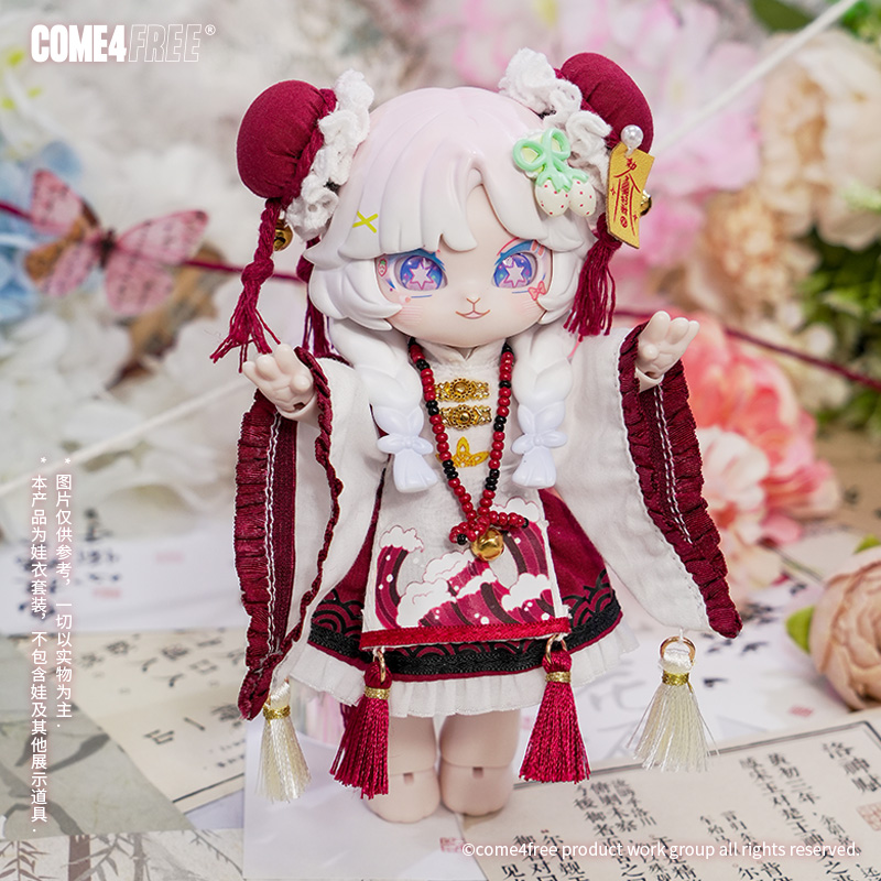 COME4FREE National Style Serie - Baby Clothing Model のレビューと価格