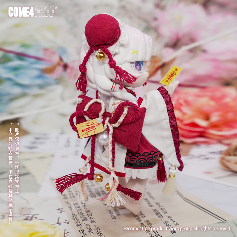 COME4FREE National Style Serie - Baby Clothing Model のレビューと価格